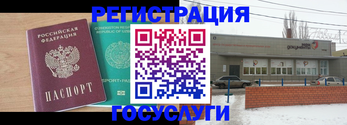 временная регистрация адрес в Вельске